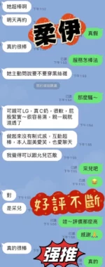 屏東定點茶-柔伊