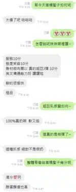 台北定點茶-高橋聖子