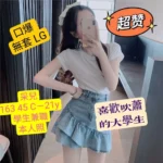 嘉義外送茶-采兒