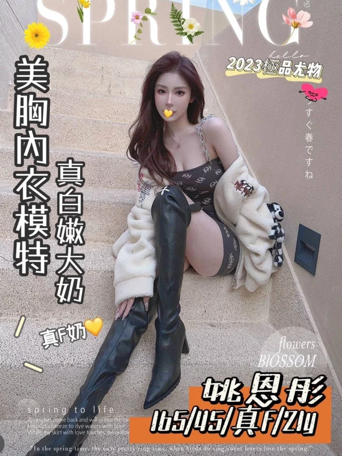 台南外送茶-姚恩彤