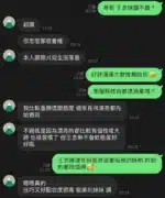 新竹定點茶-王念琳