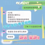 台南定點茶-泡芙