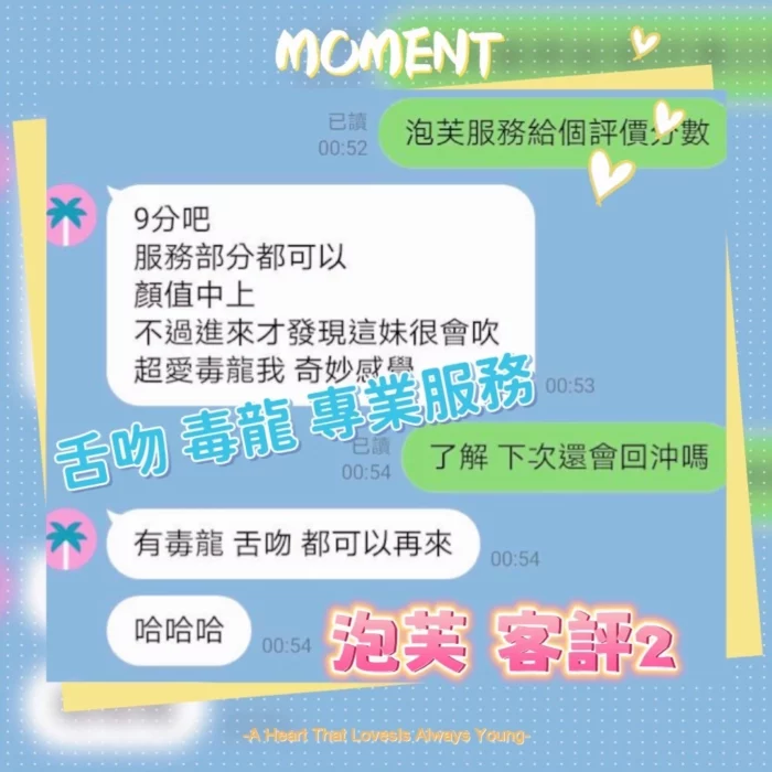 台南定點茶-泡芙
