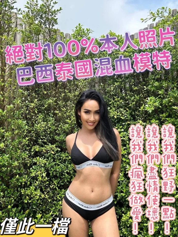 台南定點茶-艾德琳