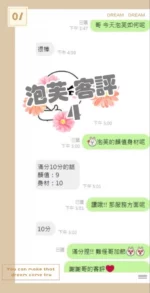 台南定點茶-泡芙