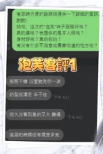 台南定點茶-泡芙