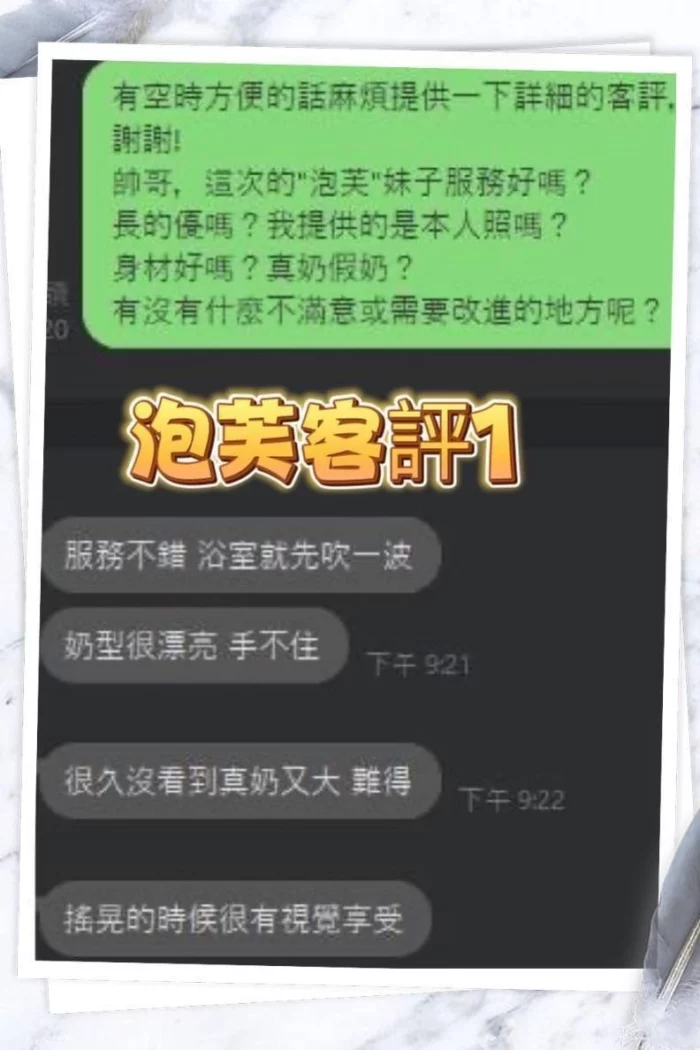 台南定點茶-泡芙