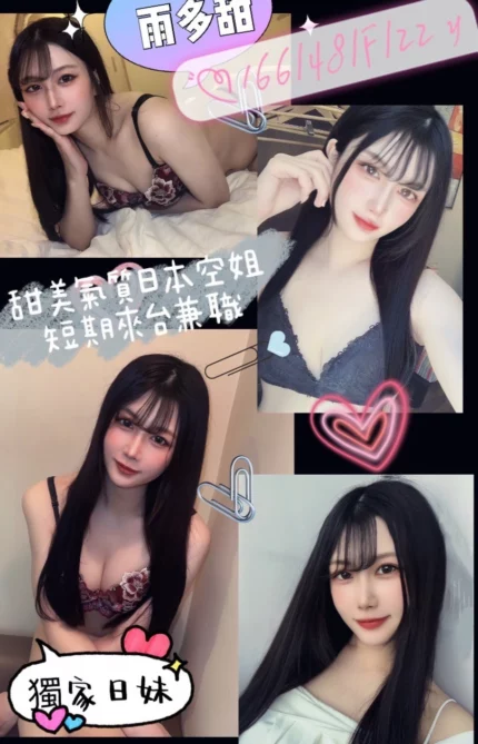 台中外送茶-雨多甜