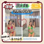 彰化定點茶-奧利雅