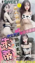 台中定點茶-朱蒂