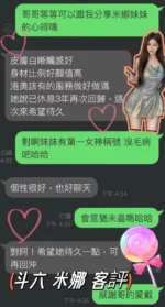 雲林定點茶-米娜