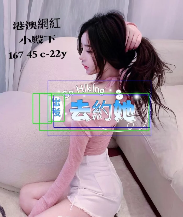台南外送茶-小殿下