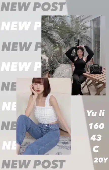 台中外送茶-Yuli