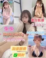 台南定點茶-兔兔
