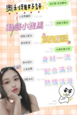彰化定點茶-奧利雅