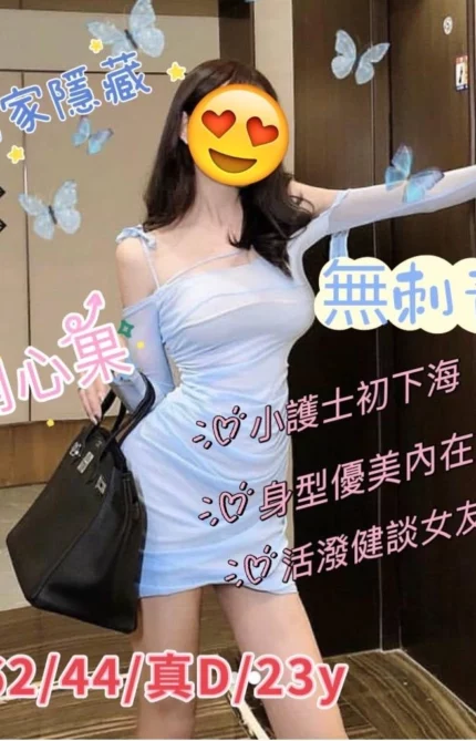 台中外送茶-開心果