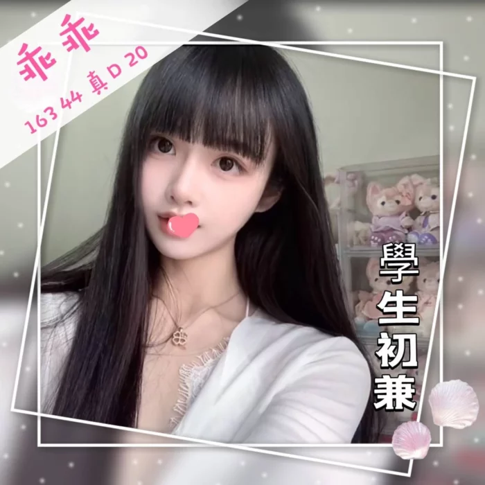 台中外送茶-乖乖