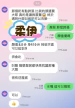 屏東定點茶-柔伊