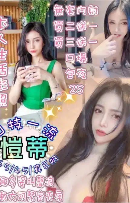 台北定點茶-愷蒂