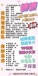 台北定點茶-糖糖