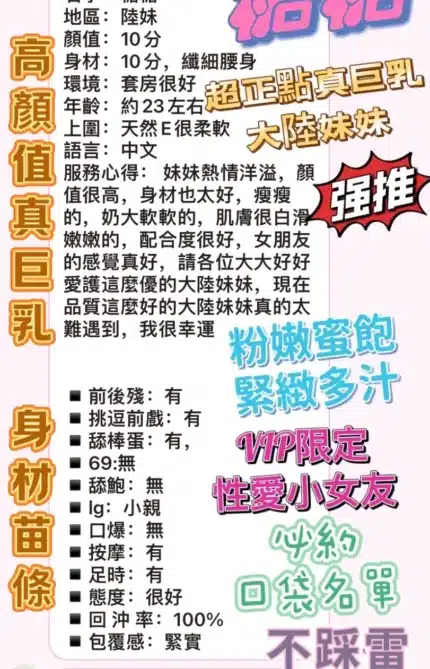 台北定點茶-糖糖