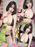 台北定點茶-若依