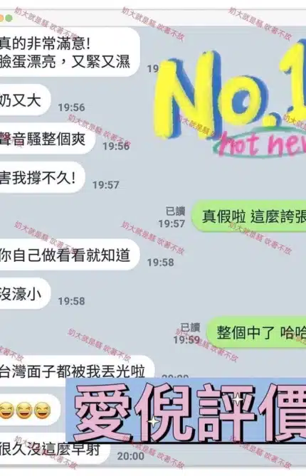 高雄定點茶-愛倪