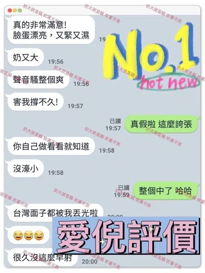 高雄定點茶-愛倪