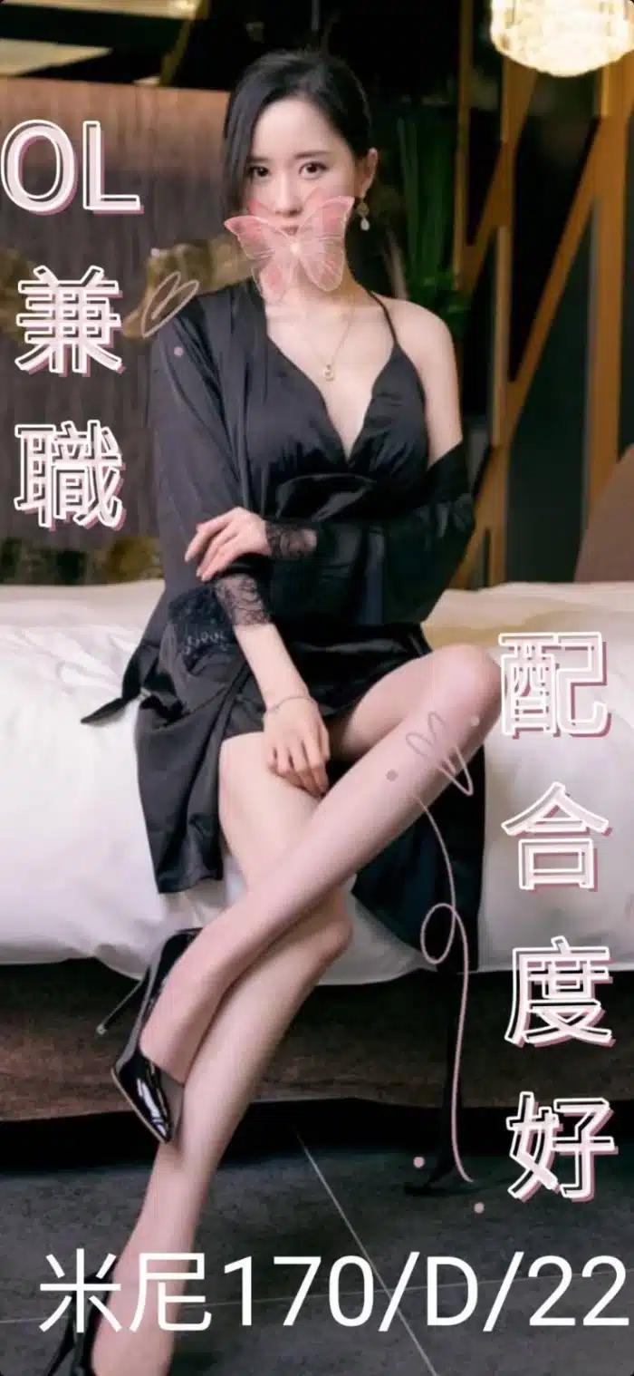 台北外送茶-米尼