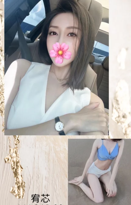 台北外送茶-宥芯