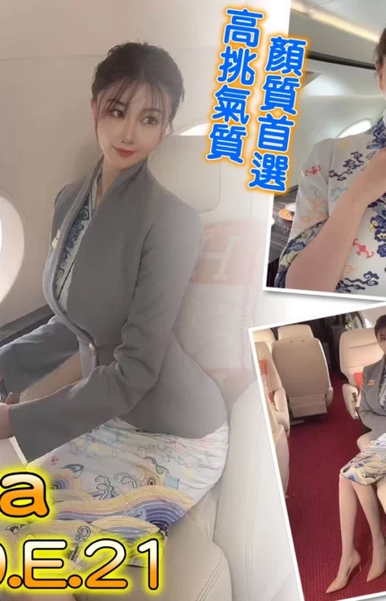 台北外送茶-Lisa