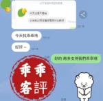 台中外送茶-乖乖