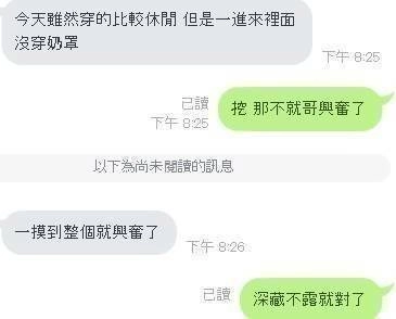 台中外送茶-乖乖