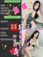 南投定點茶-熙媛