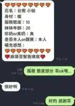 台南定點茶-小榆