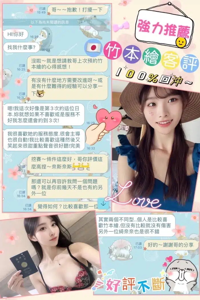 台南外送茶-竹本繪