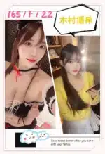 台中外送茶-木村優希