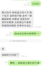 台中定點茶-艾咪