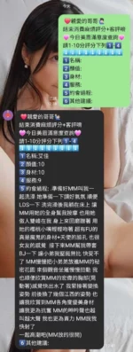 雲林定點茶-艾佳