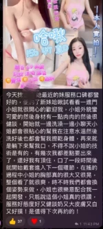 高雄定點茶-哈啾