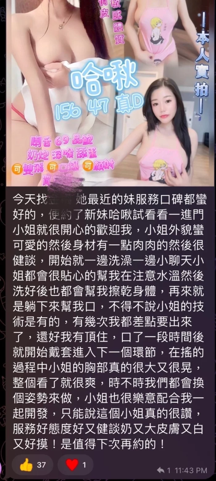 高雄定點茶-哈啾