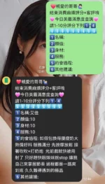 雲林定點茶-艾佳