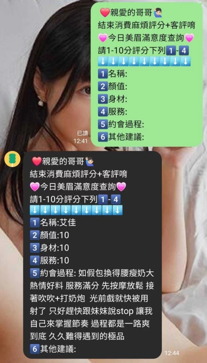 雲林定點茶-艾佳