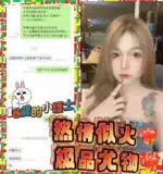 桃園定點茶-清新