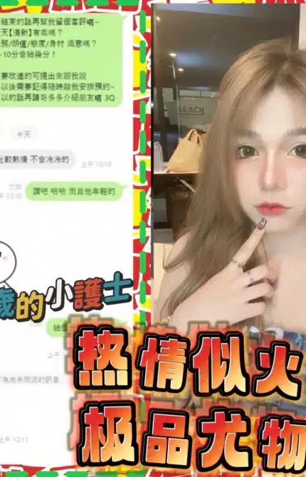桃園定點茶-清新