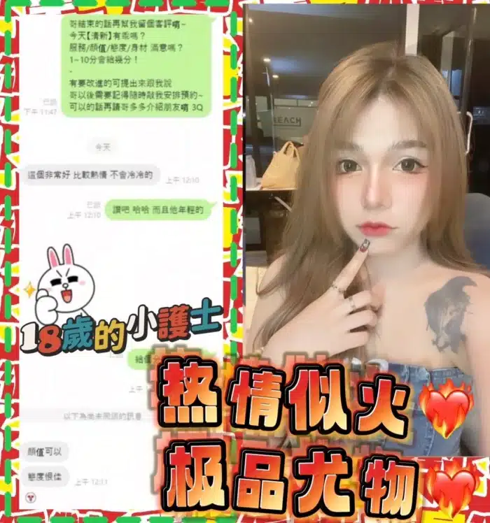 桃園定點茶-清新