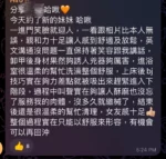 高雄定點茶-哈啾
