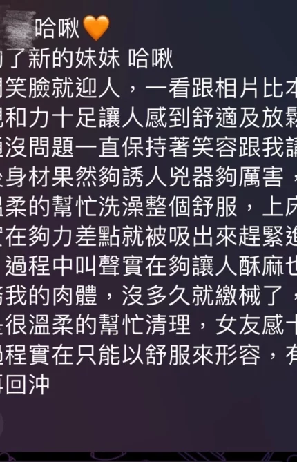 高雄定點茶-哈啾