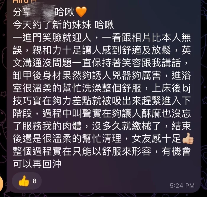 高雄定點茶-哈啾
