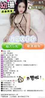 南投定點茶-幼珊